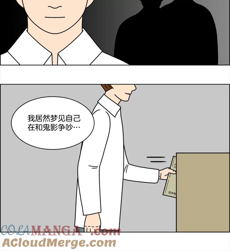 《双甲路边摊》211.面条（18） 第37页