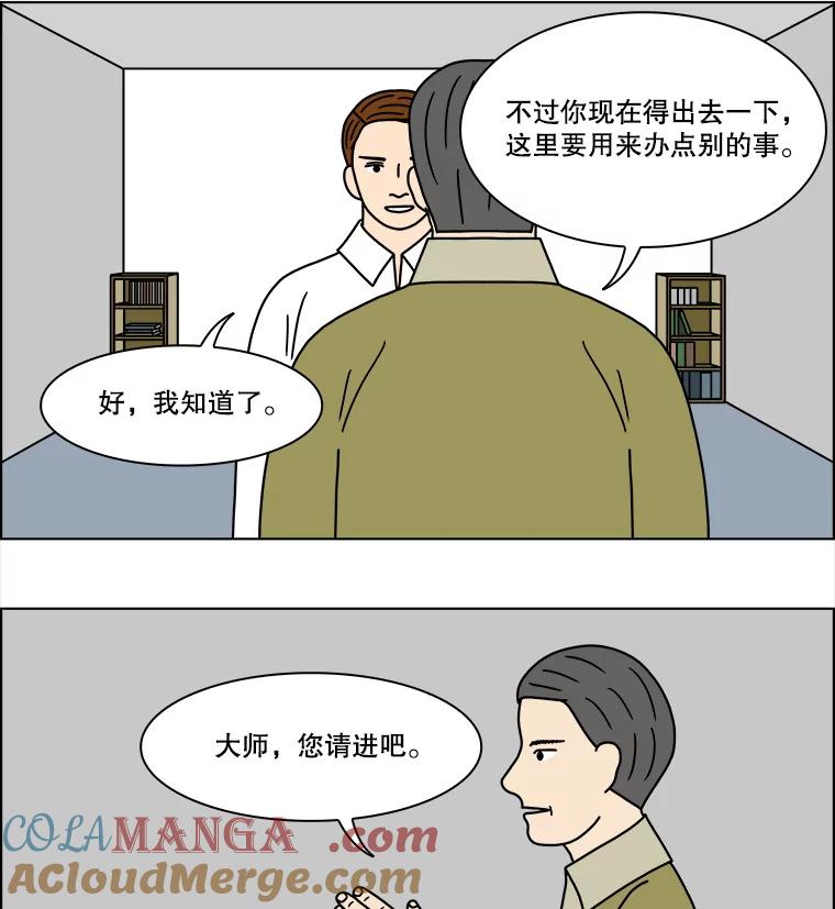 《双甲路边摊》211.面条（18） 第40页