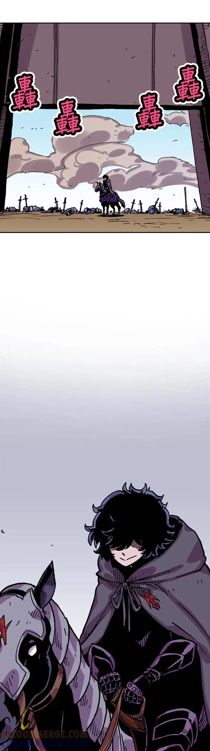 《Clevatess - 魔兽之王与婴儿与尸之勇者(条漫版)》第23话 伯雷特的进军(2) 第37页