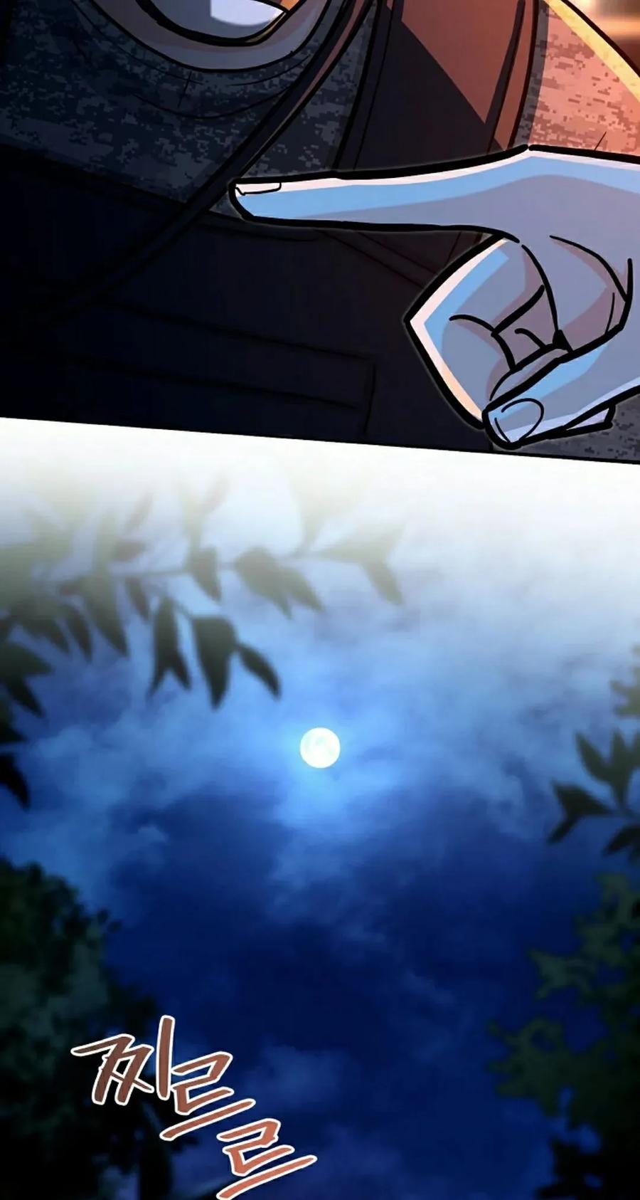 《学院的剑术教师》第25集 第92页