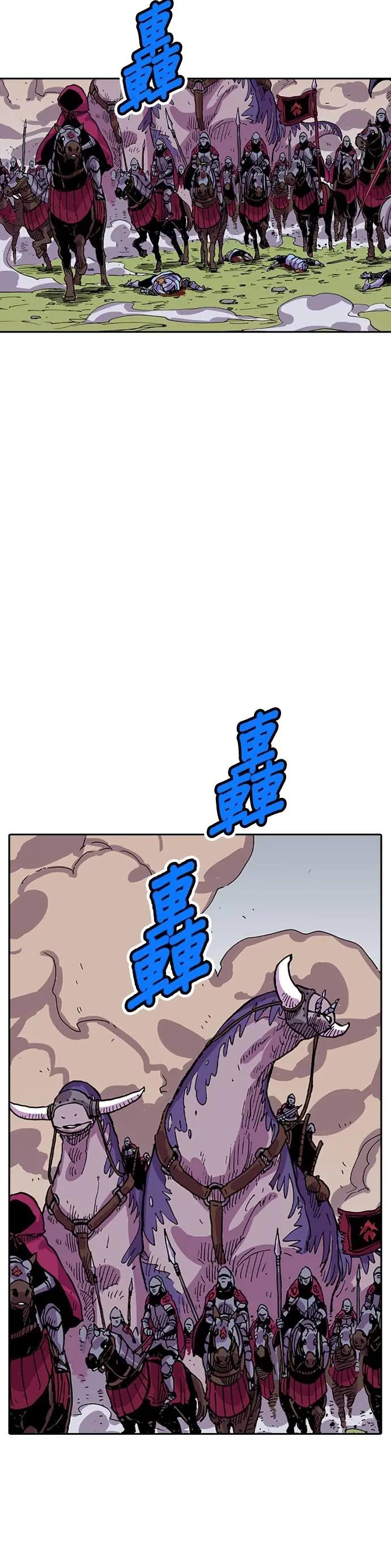 《Clevatess - 魔兽之王与婴儿与尸之勇者(条漫版)》第25话 咖啡豆的香气(2) 第34页