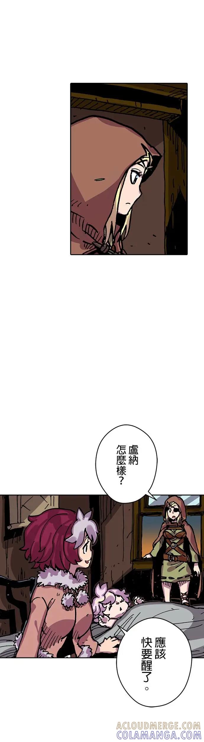 《Clevatess - 魔兽之王与婴儿与尸之勇者(条漫版)》第27话 勇者的恶评(2) 第4页