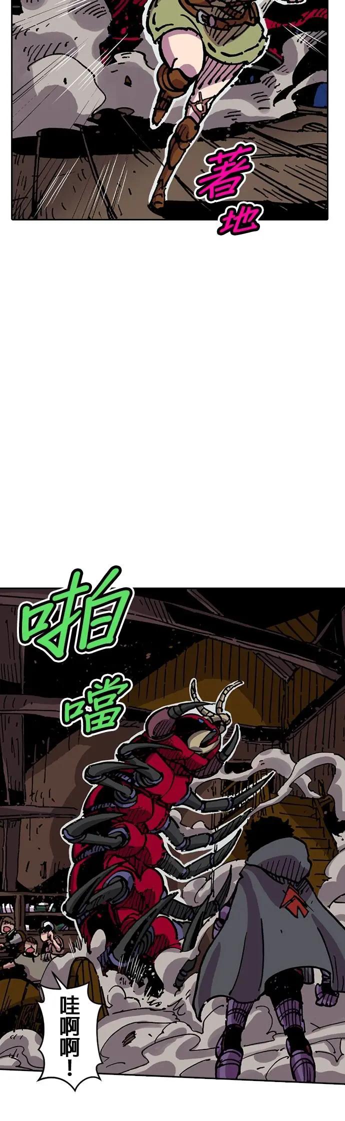 《Clevatess - 魔兽之王与婴儿与尸之勇者(条漫版)》第28话 狩猎时间 第33页