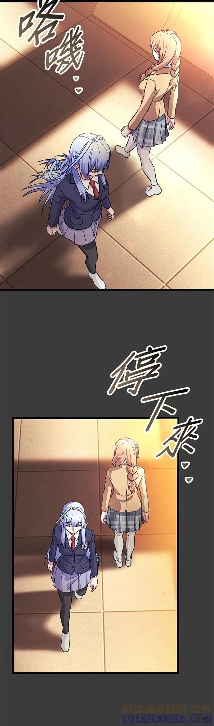 《成长型超级英雄》第33话 第34页