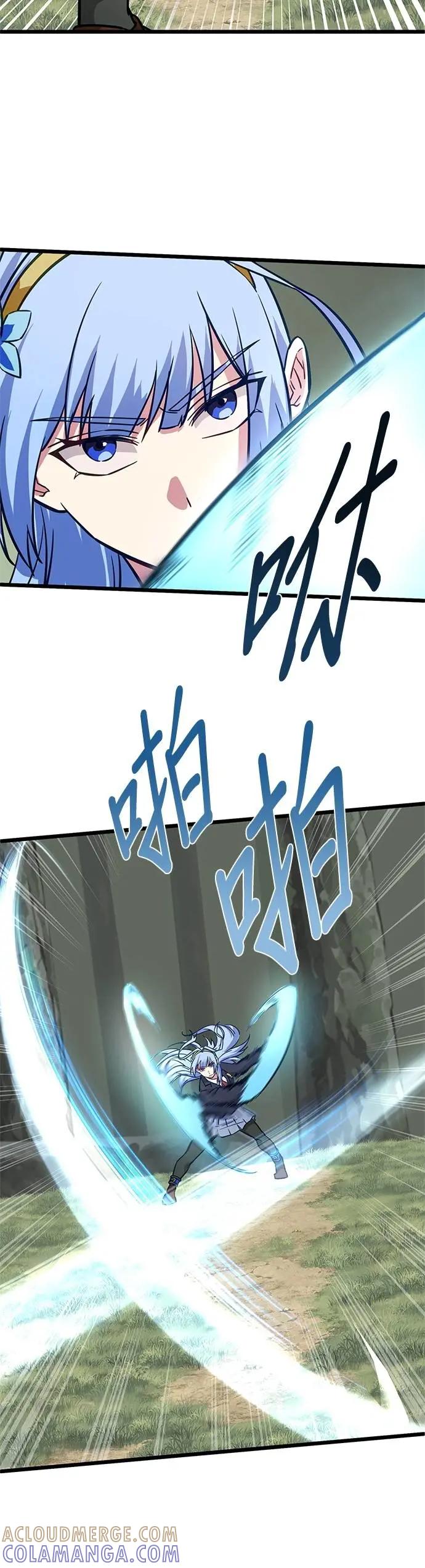 《成长型超级英雄》第37话 第31页