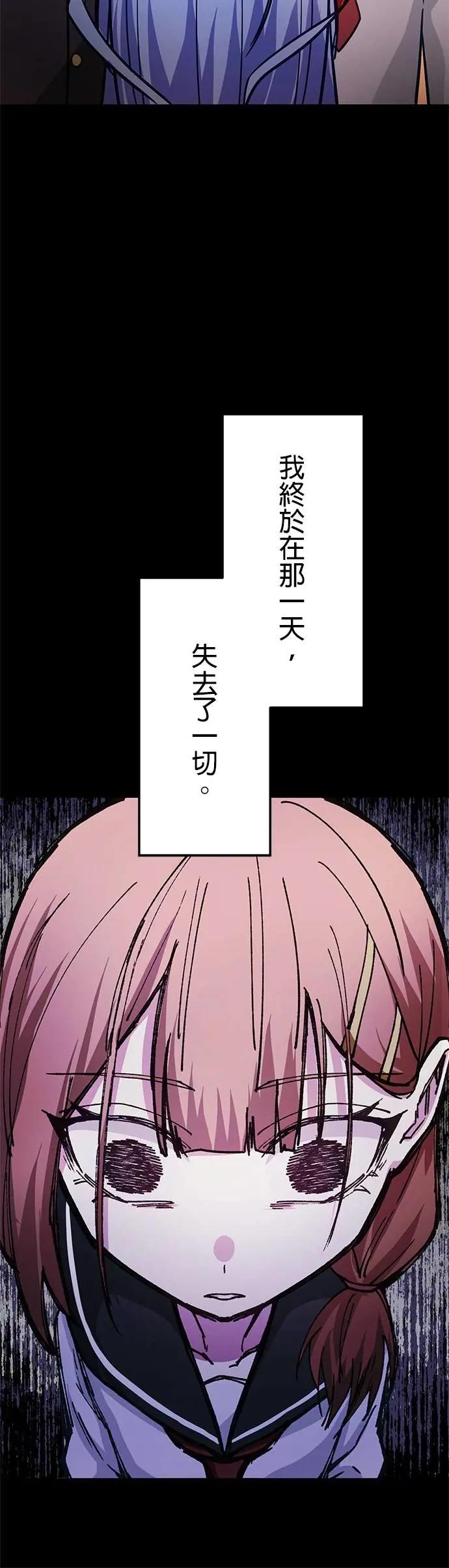 《成长型超级英雄》第38话 第24页