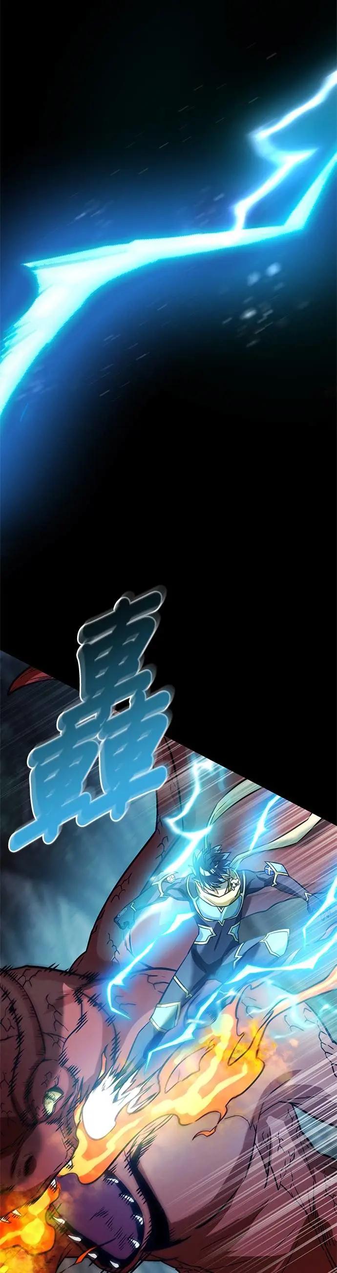《成长型超级英雄》第39话 第53页