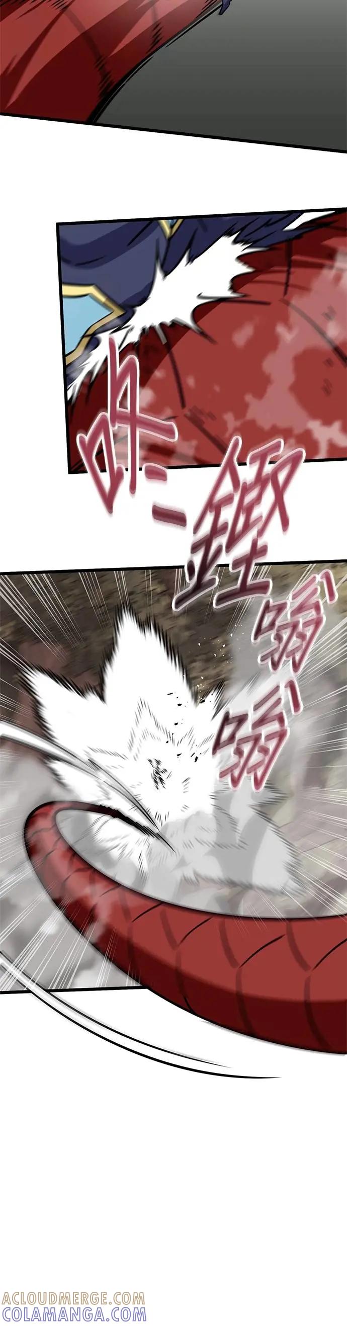 《成长型超级英雄》第40话 第43页
