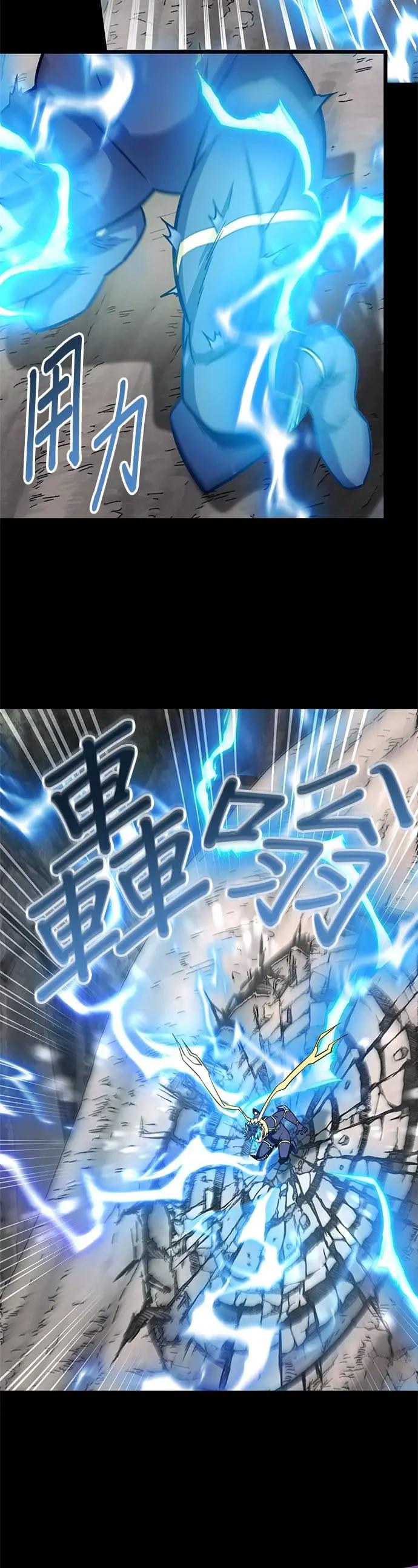 《成长型超级英雄》第40话 第51页