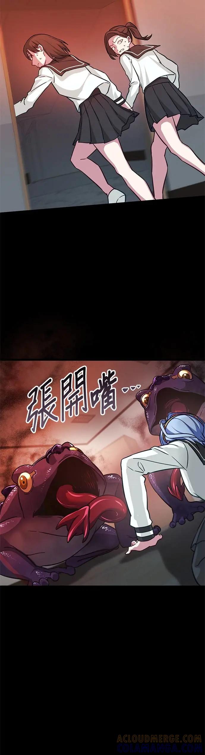 《成长型超级英雄》第41话 第28页