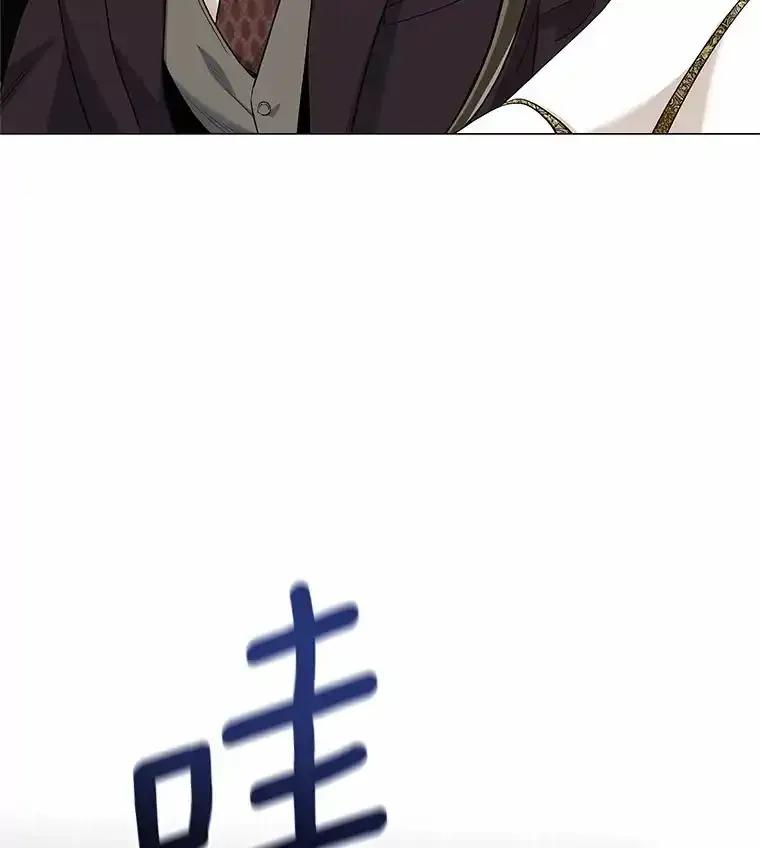 无法抵御的诱惑 68.梦想成真 第107页