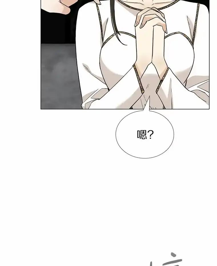 无法抵御的诱惑 68.梦想成真 第104页