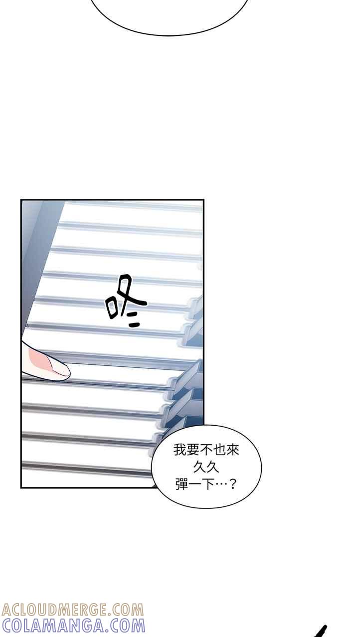 《外科医生爱丽丝》第110话 第43页