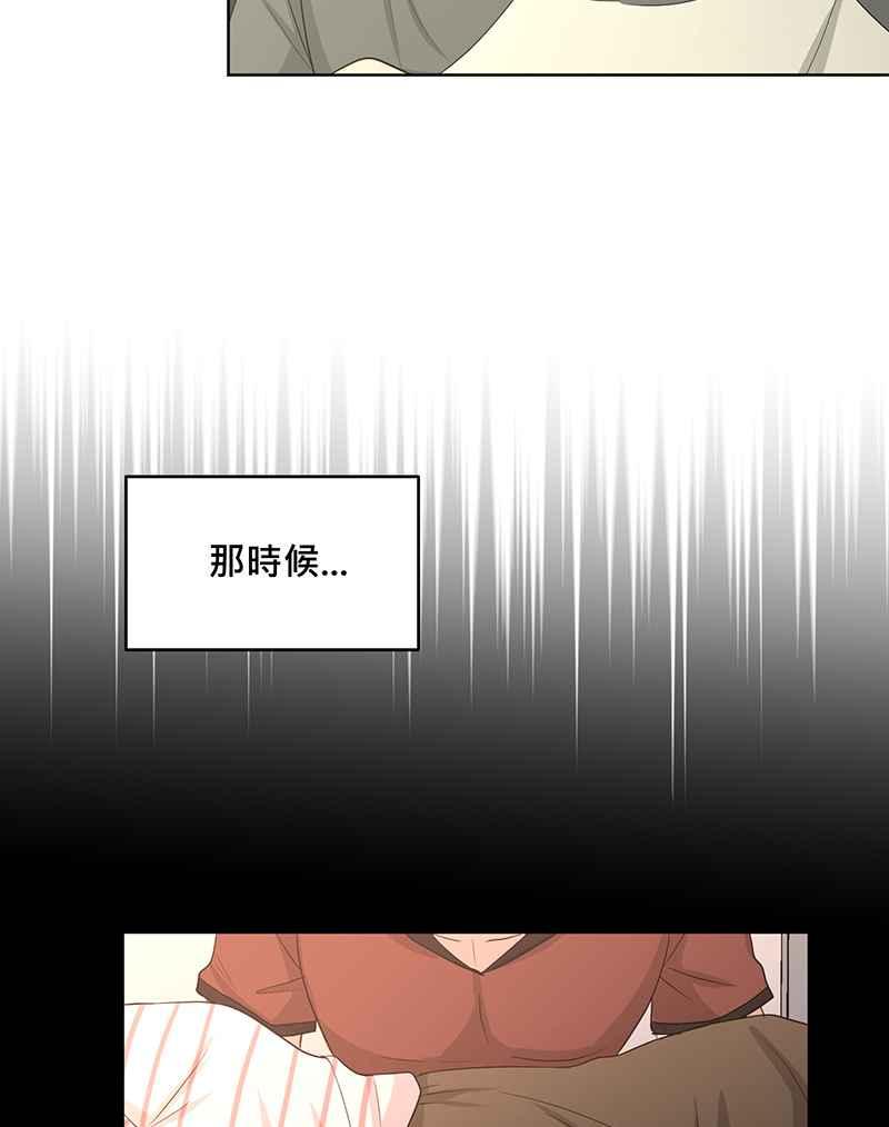 《血色的誓约》[第11回] 今后还请多多指教 第50页