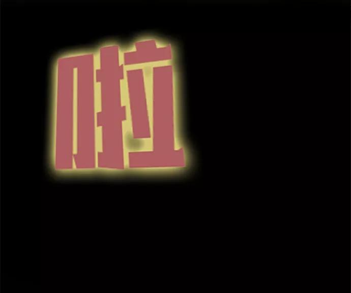 《God楼主》第49话 第27页