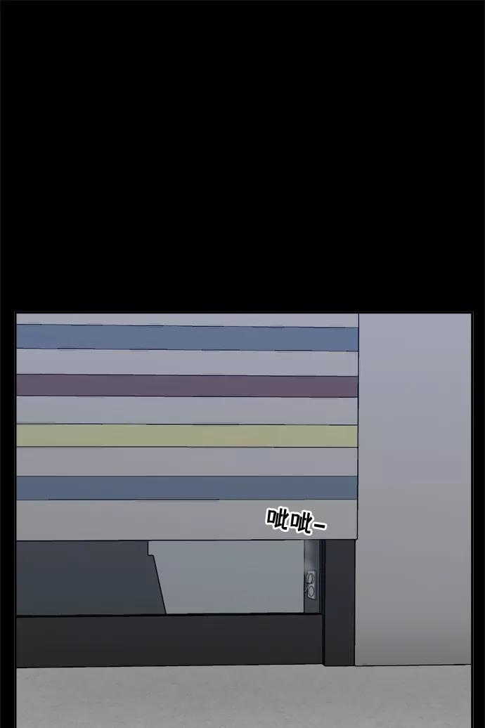 《God楼主》第49话 第23页
