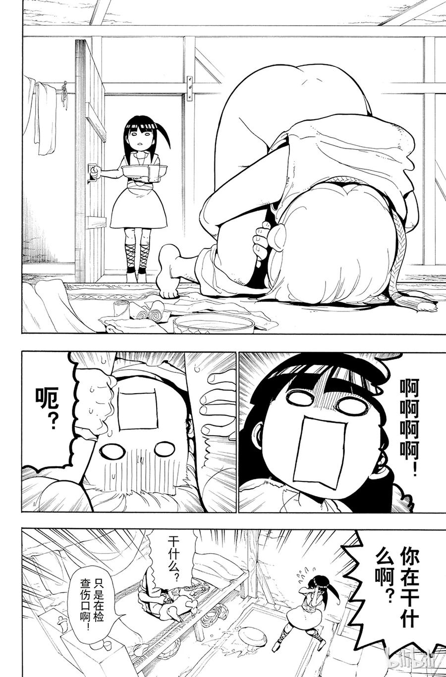 6.jpg