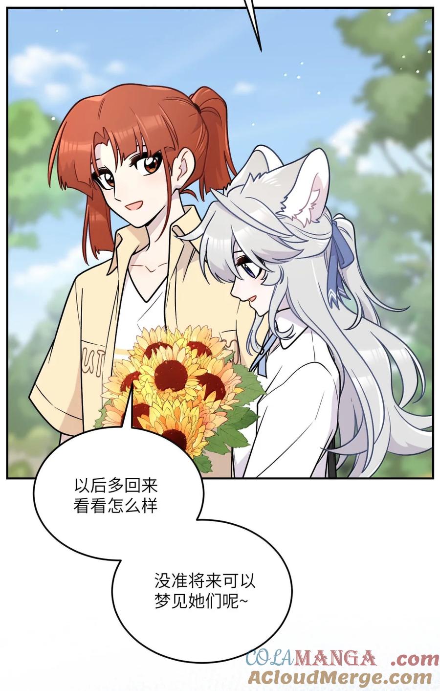 我的食物看起来很可爱 216 谢谢你的出现(5周年抽周边) 第25页