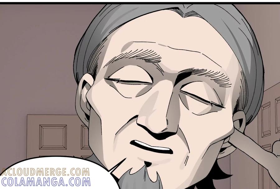 《墟灵》终于学到好东西了 第43页