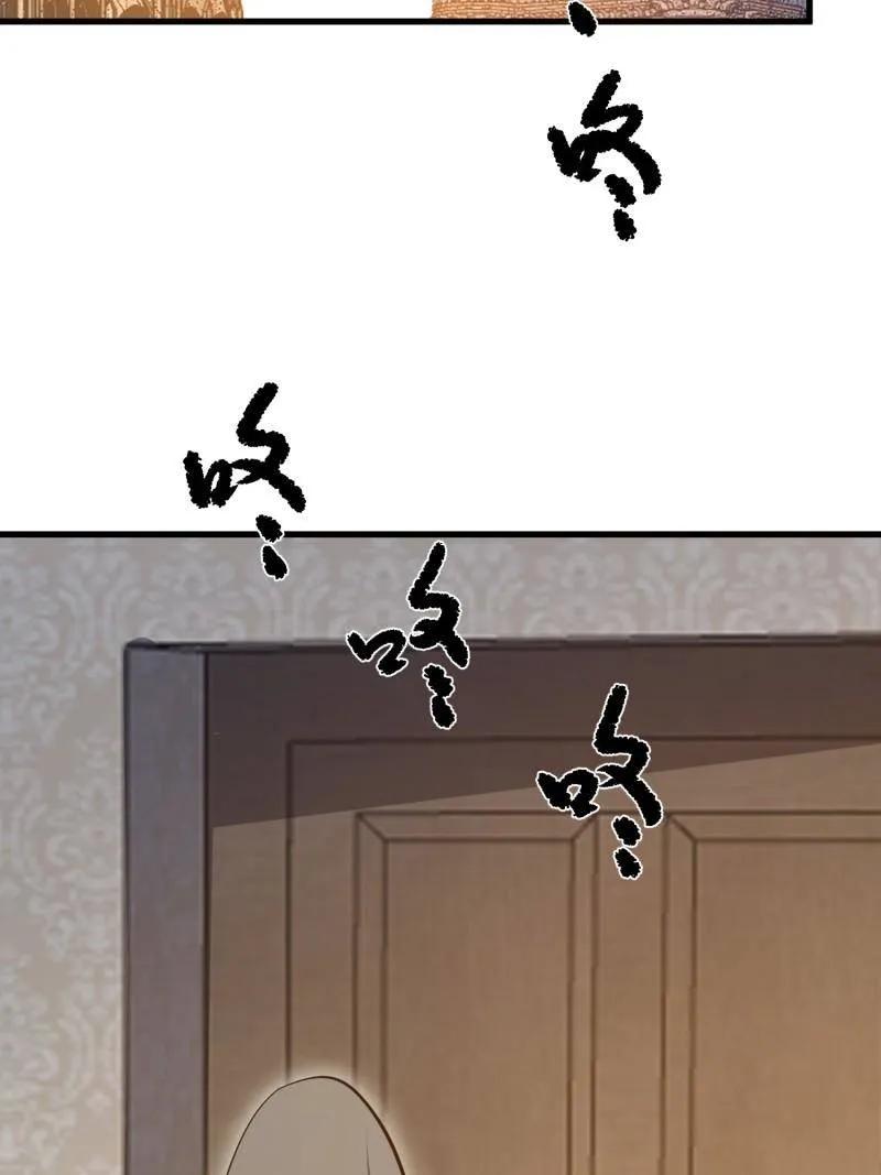 第一序列 第589话 588 巫术总纲 第58页