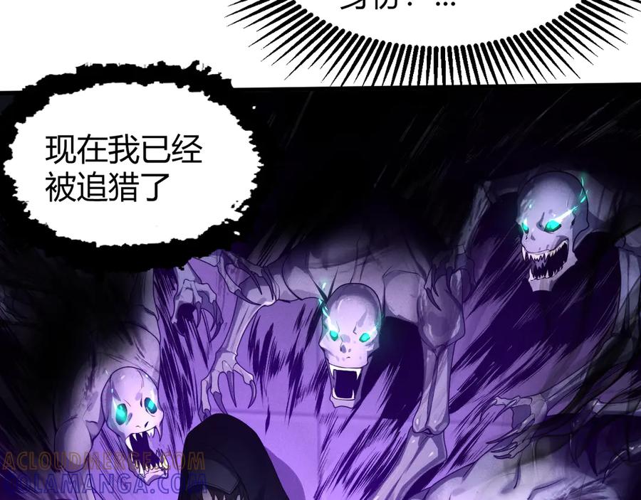 《穿进赛博游戏后干掉BOSS成功上位》011 来自组织内部的威胁 第17页