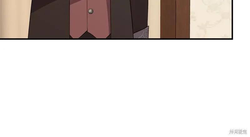 我不再是灰姑娘 第115话 第15页