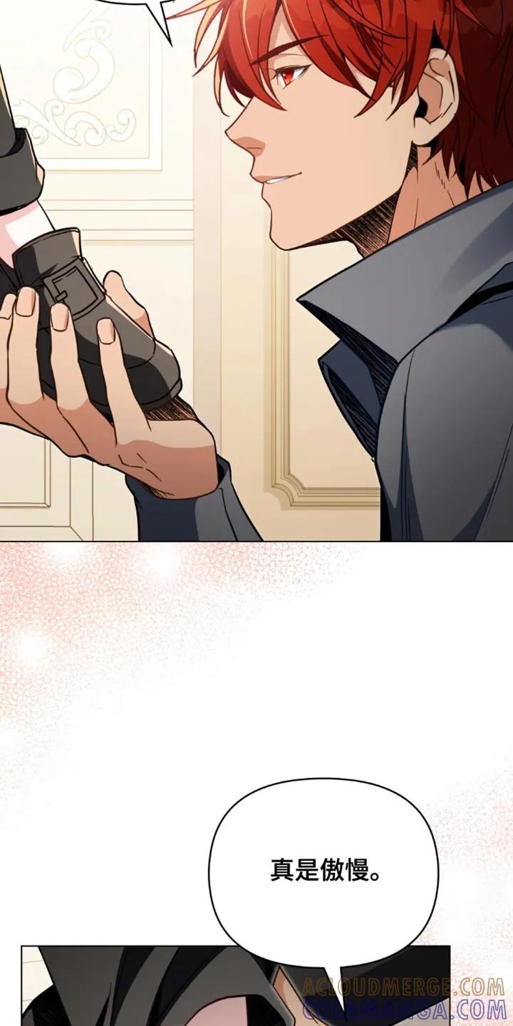 转世白月光 - 第118章：【第二季】我能怎么办 - 第17张图