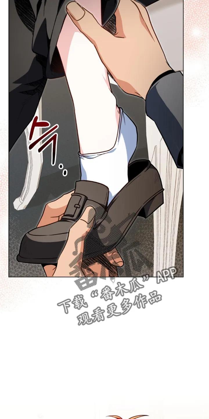 转世白月光 - 第118章：【第二季】我能怎么办 - 第18张图