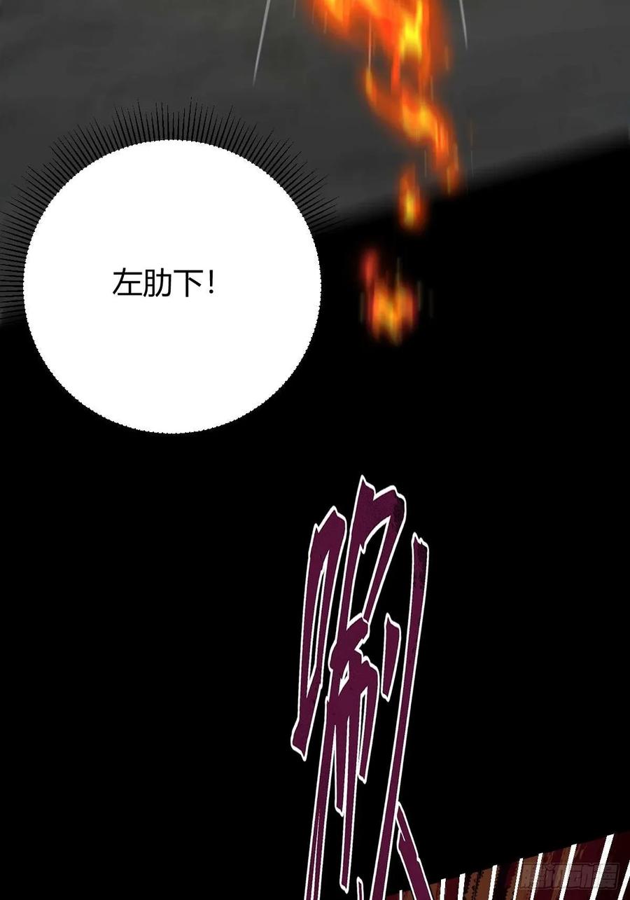 我在末世词条成神 - 011 惨烈至极 - 第28张图