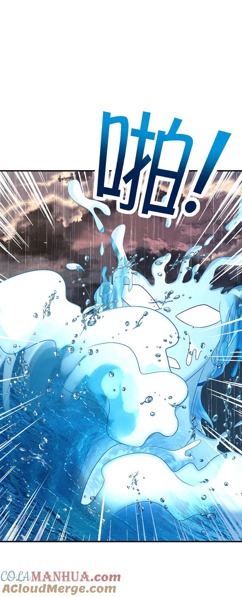 最强仙界朋友圈 第144话 犯我华夏者，虽远必诛！ 第23页