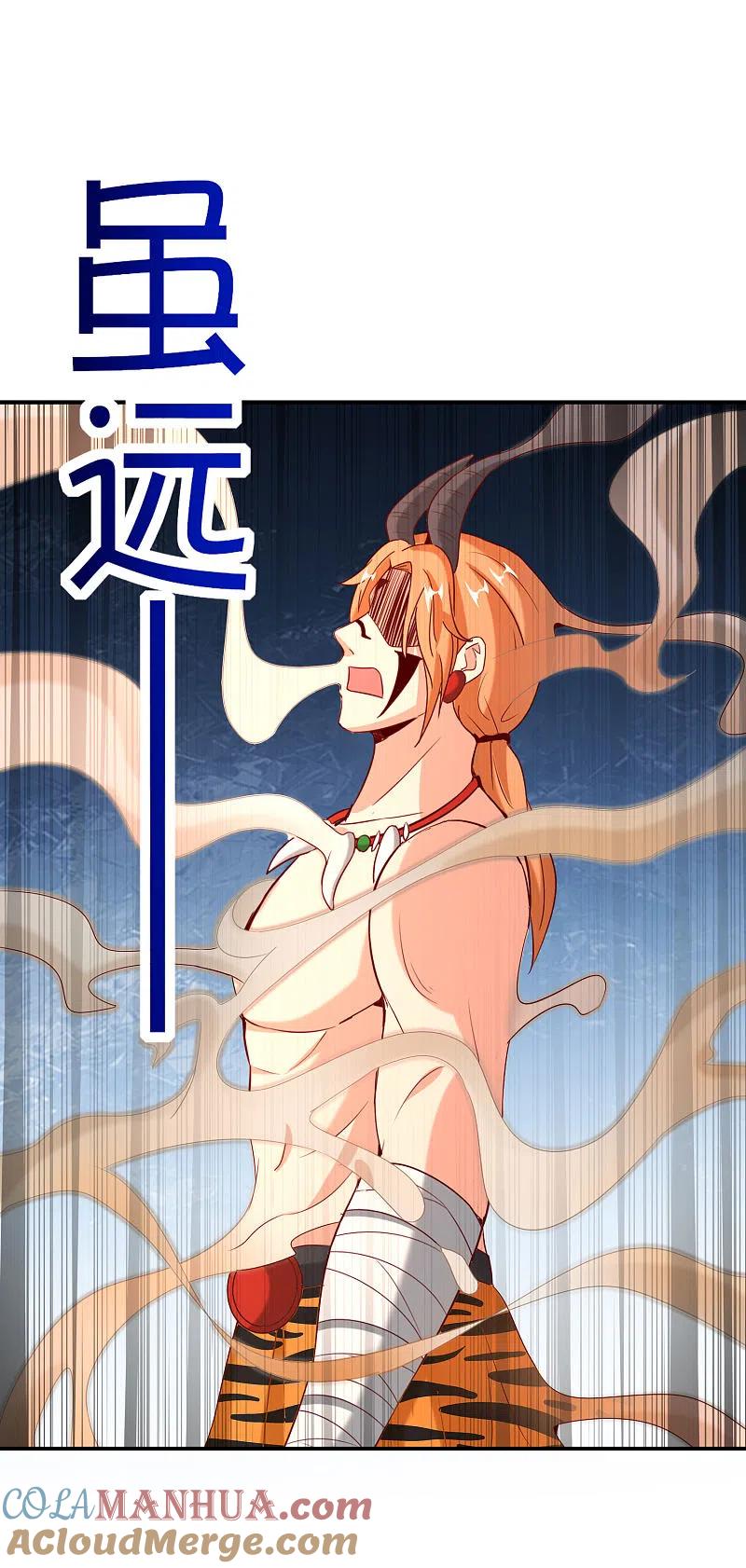 最强仙界朋友圈 第144话 犯我华夏者，虽远必诛！ 第29页