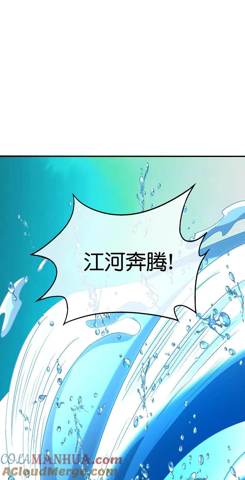最强仙界朋友圈 第144话 犯我华夏者，虽远必诛！ 第21页