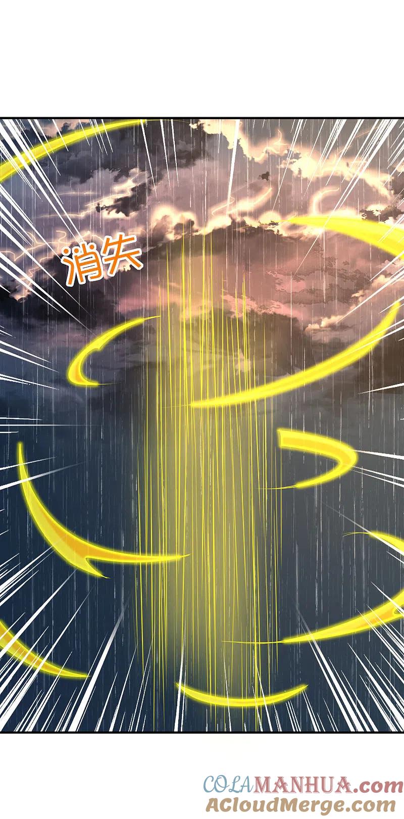 最强仙界朋友圈 第144话 犯我华夏者，虽远必诛！ 第15页