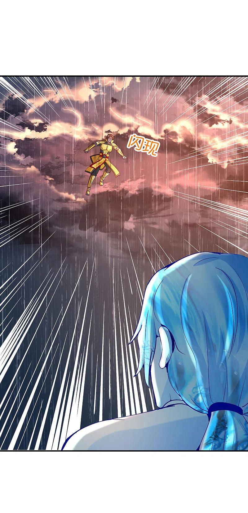 最强仙界朋友圈 第144话 犯我华夏者，虽远必诛！ 第20页