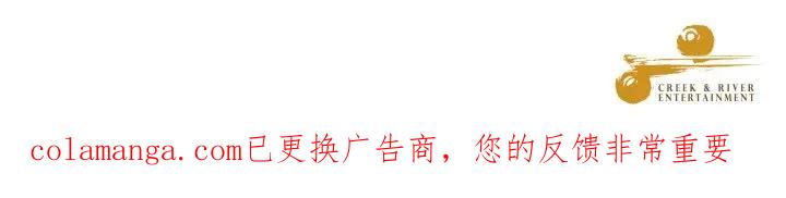 青鹤洞计划 21 第130页