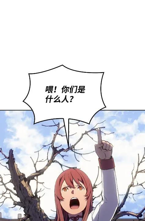 《拳王转世》15 过去的缘分（3） 第8页