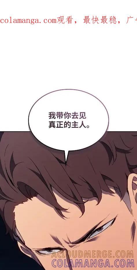 《拳王转世》15 过去的缘分（3） 第1页