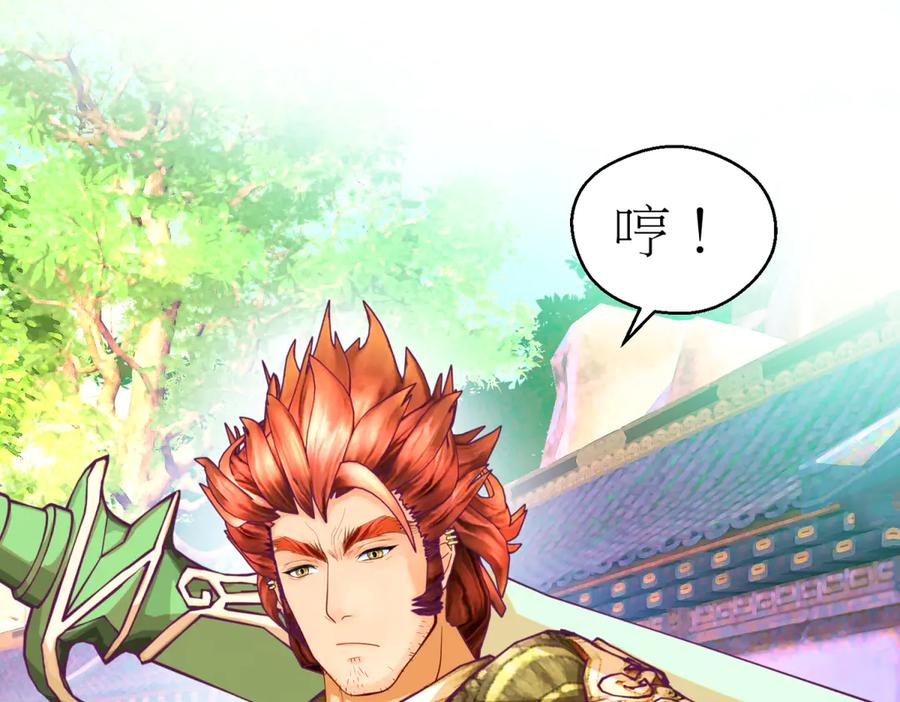 恋上月夜花蝶(新) - 169 夜影忍违婚也要追爱？ - 第11张图