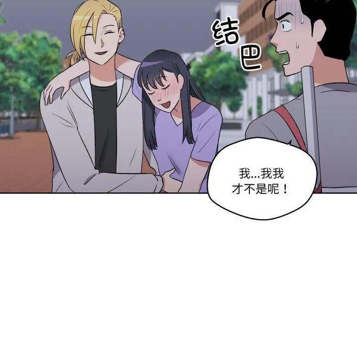 青鹤洞计划 25 第108页