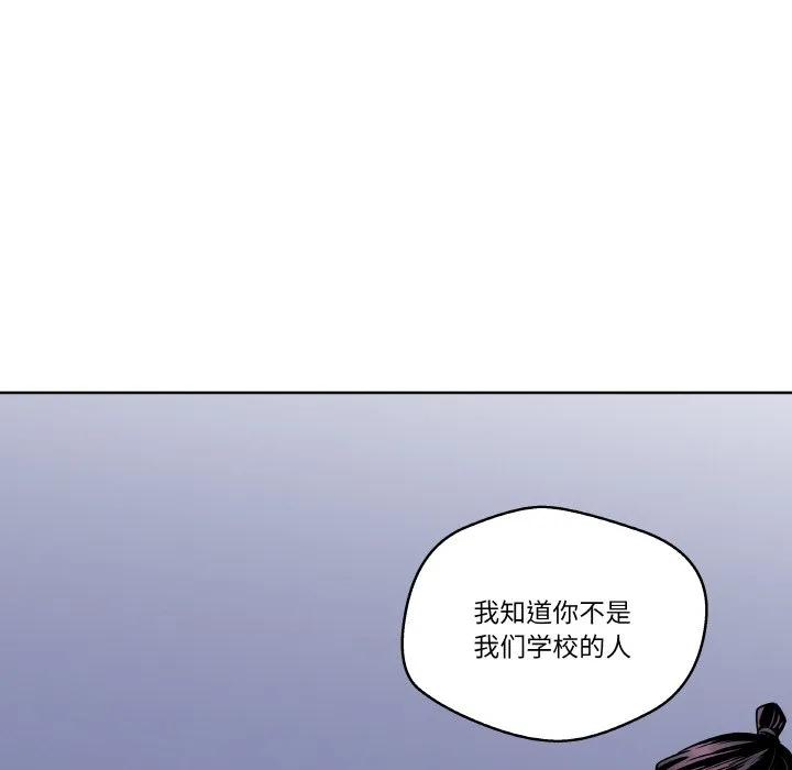 青鹤洞计划 25 第114页