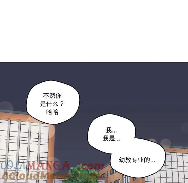 青鹤洞计划 25 第109页