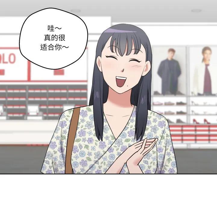 青鹤洞计划 27 第99页