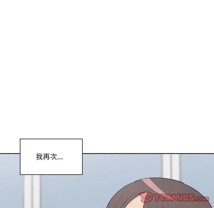 青鹤洞计划 27 第87页