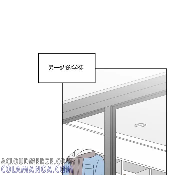 青鹤洞计划 27 第97页
