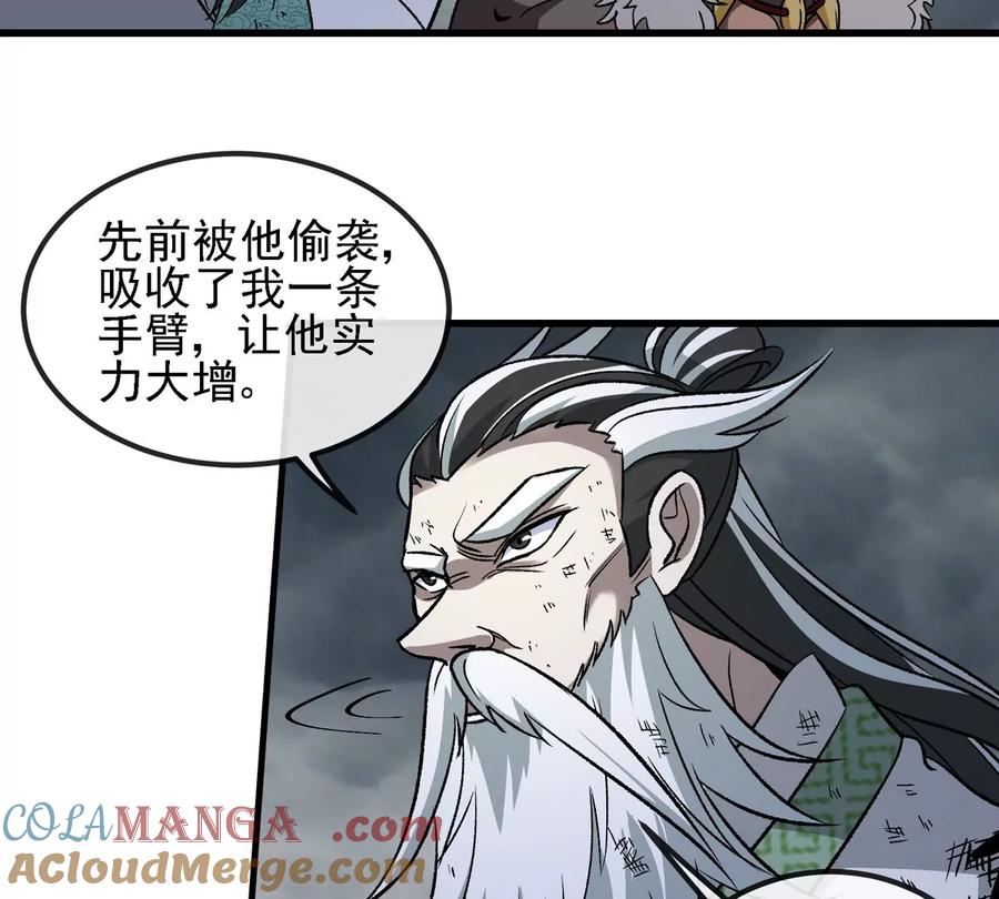 重生为怪兽什么鬼 - 第210话 神明形态 - 第34张图