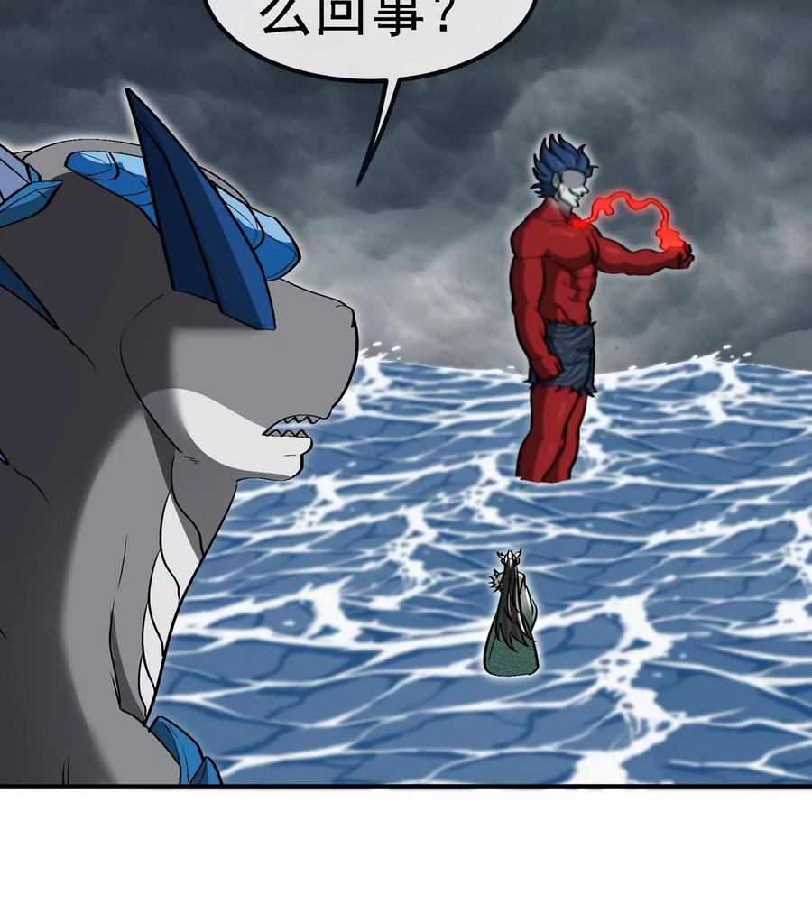 重生为怪兽什么鬼 - 第210话 神明形态 - 第29张图