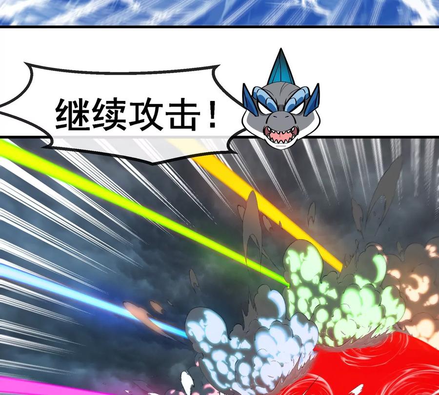 重生为怪兽什么鬼 - 第210话 神明形态 - 第44张图