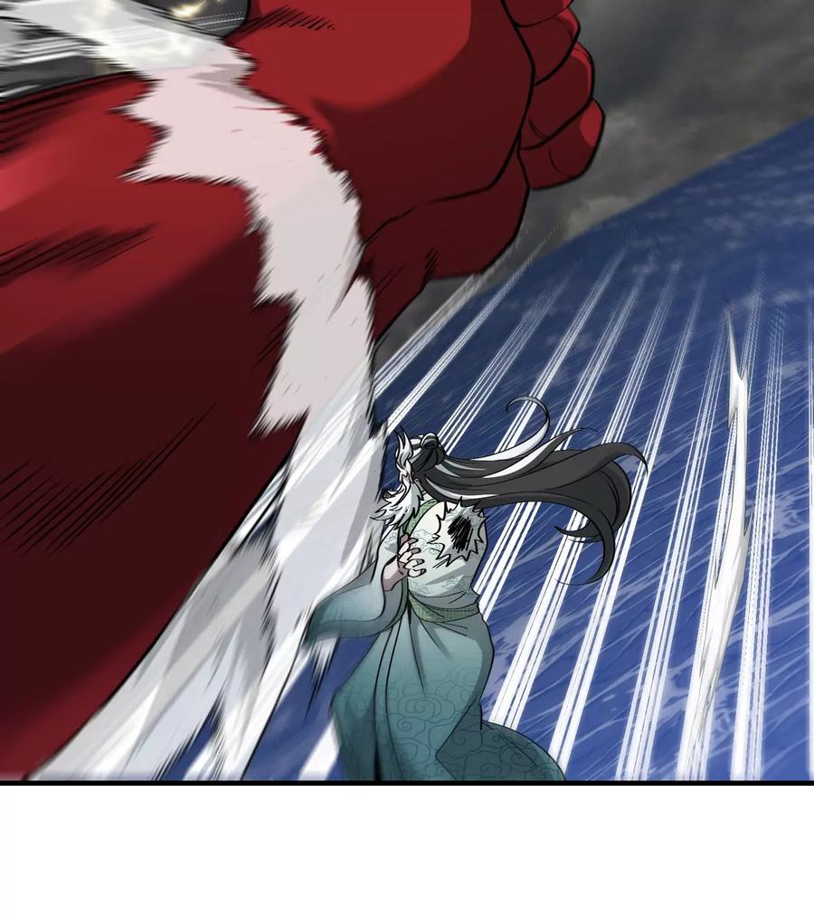 重生为怪兽什么鬼 - 第210话 神明形态 - 第11张图