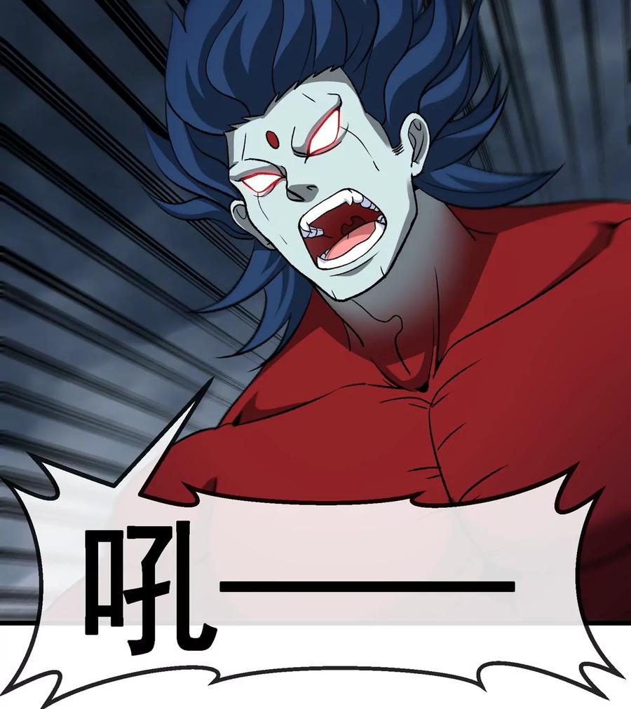 重生为怪兽什么鬼 - 第210话 神明形态 - 第41张图