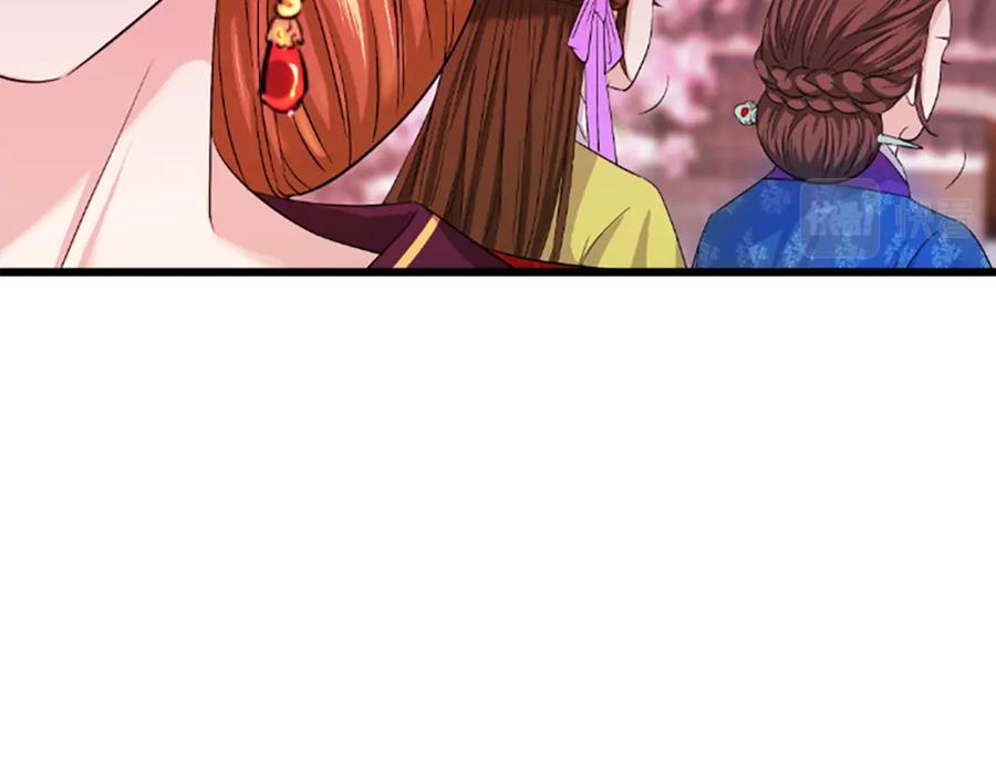 《凤凰血》第21话 心意相通 第68页